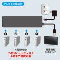 【アウトレット】HDD接続対応 USBハブ 固定用面ファスナー付き USB2.0 USB A 4ポート ブラック