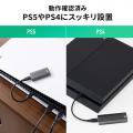 ポータブルSSD 1TB USB3.2 Gen2 テレビ録画 PS5/PS4動作確認済み