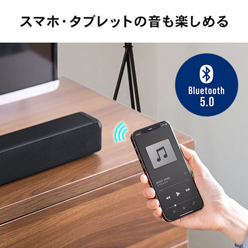 サウンドバー テレビ 薄型 Bluetooth iPhone スマホ接続対応 80W高出力 