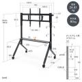 テレビスタンド キャスター付き 55～86インチ対応 手動昇降式 収納棚つき ディスプレイスタンド
