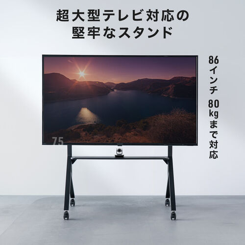 テレビスタンド キャスター付き 55～86インチ対応 手動昇降式 収納棚