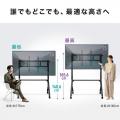 テレビスタンド キャスター付き 55～86インチ対応 手動昇降式 収納棚つき ディスプレイスタンド