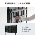 テレビスタンド キャスター付き 55～86インチ対応 手動昇降式 収納棚つき ディスプレイスタンド