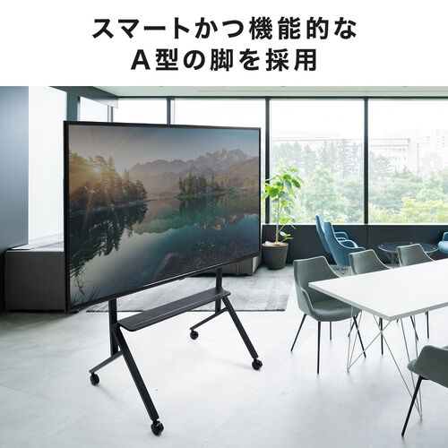 テレビスタンド キャスター付き 55～86インチ対応 手動昇降式 収納棚