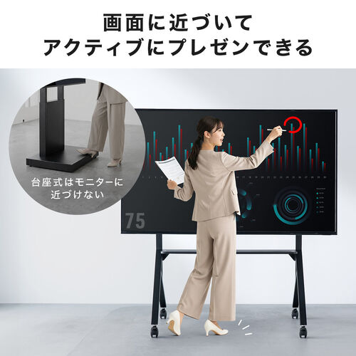 テレビスタンド キャスター付き 55～86インチ対応 手動昇降式 収納棚