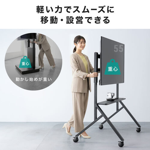 テレビスタンド キャスター付き 55～86インチ対応 手動昇降式 収納棚