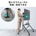 テレビスタンド キャスター付き 55～86インチ対応 手動昇降式 収納棚つき ディスプレイスタンド
