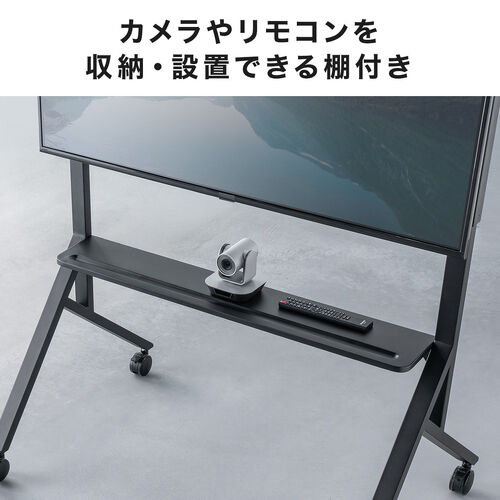 テレビスタンド キャスター付き 55～86インチ対応 手動昇降式 収納棚
