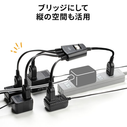 電源延長コード 40cm 4個口 集中スイッチ付き ホワイト/700-TAP077W