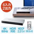 HDMIマトリックス切替器 4入力2出力 4K 60Hz HDR HDCP2.2 光デジタル リモコン付き PS5対応