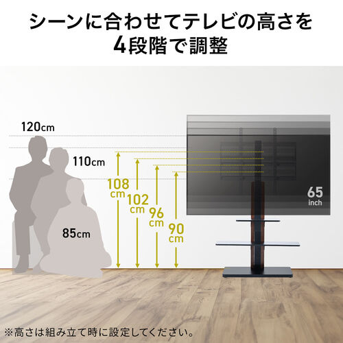 壁寄せテレビスタンド ハイタイプ 32インチ/42インチ/55インチ/65