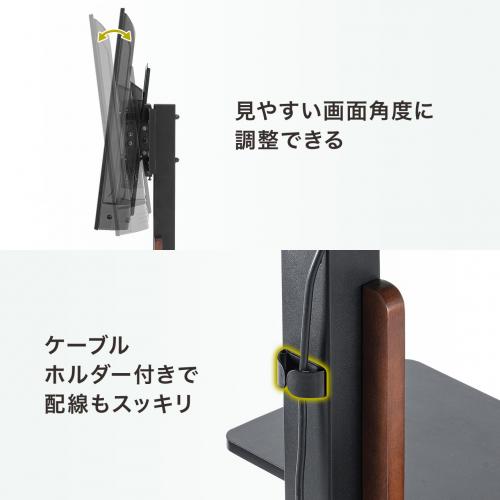 壁寄せテレビスタンド ハイタイプ 32インチ/42インチ/55インチ