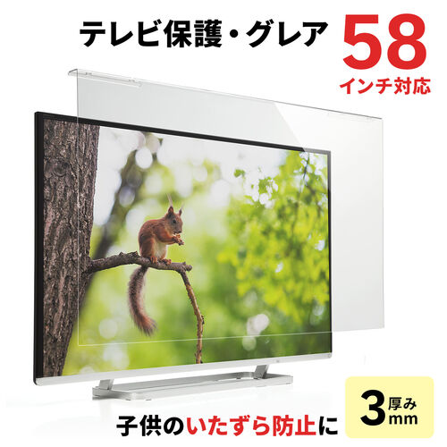 BRAVIA(ブラビア)対応液晶保護パネル商品一覧【テレビアクセサリー市場】