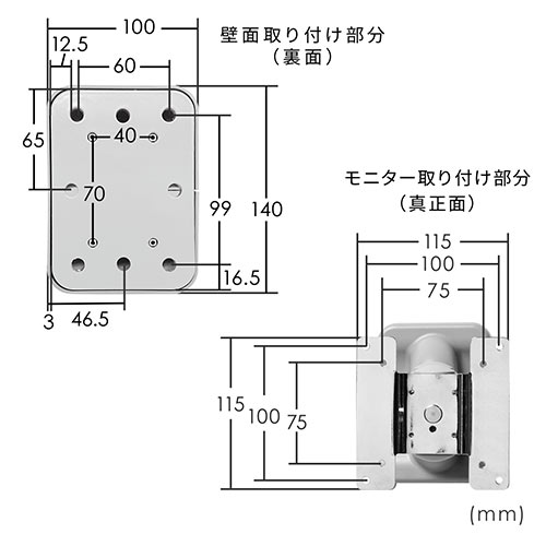 テレビ壁掛けアーム ロングアームタイプ 100-LA014/YK-LA014