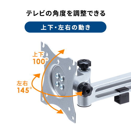 テレビ壁掛け金具 モニターアーム 左右 首振り チルト 3関節 43インチ