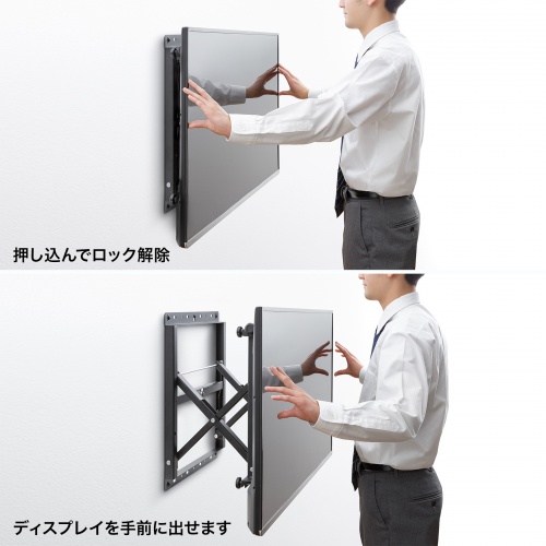 プッシュ式 テレビ壁掛け金具 32～65型対応 CR-PLKG16BK/YK-PLKG16BK