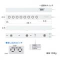 電源タップ スリムタップ AC8口 マグネット 雷ガード内蔵 一括集中スイッチ 縦横差し込み 車輪差し 2m ACアダプタ対応 スイングプラグ ブラック