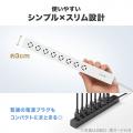 電源タップ スリムタップ AC8口 マグネット 雷ガード内蔵 一括集中スイッチ 縦横差し込み 車輪差し 2m ACアダプタ対応 スイングプラグ ブラック