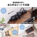 電源タップ スリムタップ AC8口 マグネット 雷ガード内蔵 一括集中スイッチ 縦横差し込み 車輪差し 2m ACアダプタ対応 スイングプラグ ホワイト