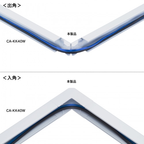 ケーブルカバー 壁用 床用 配線カバー 配線隠し 配線ダクト 内外L型 CA