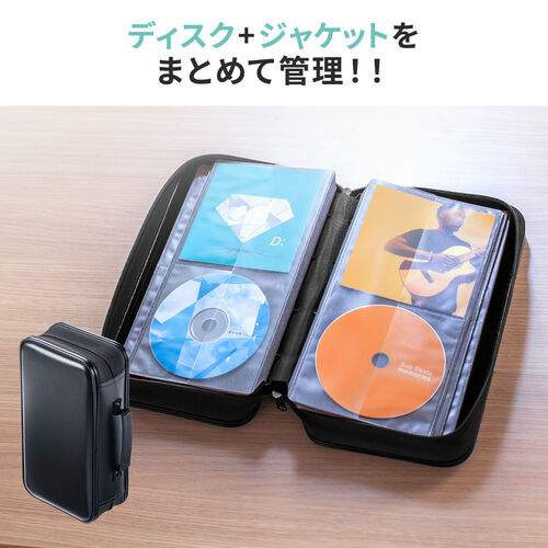 CD・DVD・BDファイルケース 120枚収納 セミハード CDジャケット