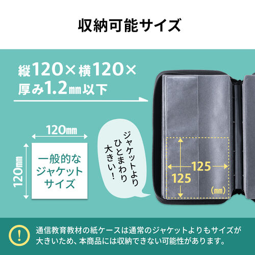 CD・DVD・BDファイルケース 120枚収納 セミハード CDジャケット収納