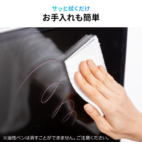 在庫限り】テレビ保護パネル ベルト固定式 50インチ用 厚さ3mm 透過率