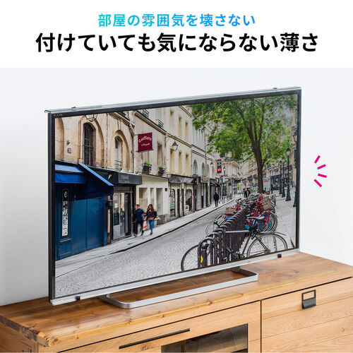 テレビ保護パネル ベルト固定式 65インチ用 厚さ3mm 透過率90