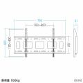 【アウトレット】テレビ壁掛け金具 86インチ対応 壁面固定式 耐荷重100kg VESA規格