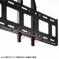 【アウトレット】テレビ壁掛け金具 86インチ対応 壁面固定式 耐荷重100kg VESA規格