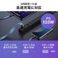 車輪差し 電源タップ 8個口 3m USB PD 33W USB-C USB Aポート搭載 スイングプラグ ブラック