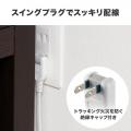 車輪差し 電源タップ 8個口 3m USB PD 33W USB-C USB Aポート搭載 スイングプラグ ブラック