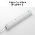 車輪差し 電源タップ 8個口 3m USB PD 33W USB-C USB Aポート搭載 スイングプラグ ホワイト