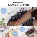 車輪差し 電源タップ 8個口 1.5m USB PD 33W USB-C USB Aポート搭載 スイングプラグ ホワイト