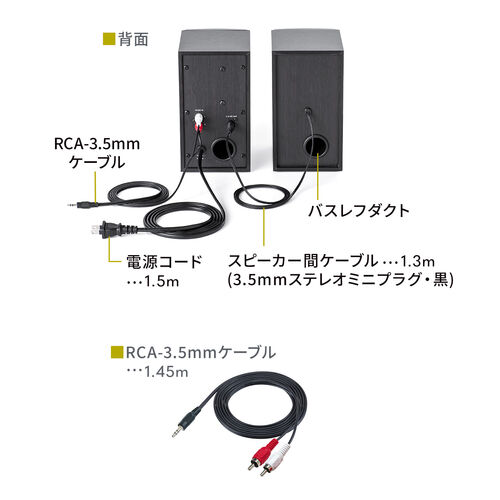 pc スピーカー つなぎ 方 販売