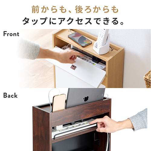 在庫限り】ルーター収納ボックス ケーブルボックス タップ