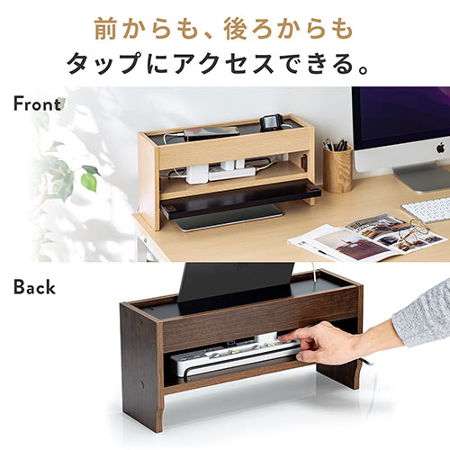 在庫限り】ケーブルボックス 木製 ケーブル 電源タップ収納 ダーク