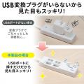 電源タップ(USB充電ポート付・最大3.1Aまで・1500W・2m・2個口・個別スイッチ付)