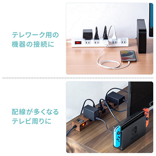 人気商品の中古品・新品・未使用品 10個口 電源タップ 2m 固定用マグネット付き 一括集中スイッチ ホビー・楽器・アート