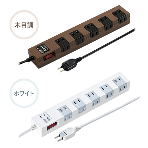 電源タップ(マグネット付・10個口・一括集中スイッチ付・2m・木目調