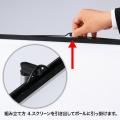 【アウトレット】プロジェクタースクリーン(床置き式・85インチ・4:3)
