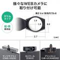 ◆廃止特価（在庫限り）◆レンズカバー WEBカメラ セキュリティ 盗撮防止 シール貼り付け 2個入り スリム