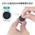 ◆廃止特価（在庫限り）◆レンズカバー WEBカメラ セキュリティ 盗撮防止 シール貼り付け 2個入り スリム