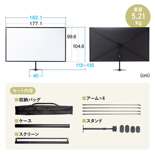 【超希少】P 防振り 卓上 ボックス 【送料込み】 PRS-C80HD【プロジェクタースクリーン（80型・クランプ式・コンパクト