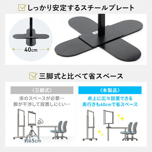 卓上プロジェクタースクリーン 80インチ 16:9 収納バッグ付き/100