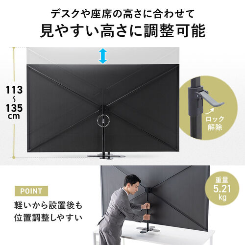 卓上プロジェクタースクリーン 80インチ 16:9 収納バッグ付き/100