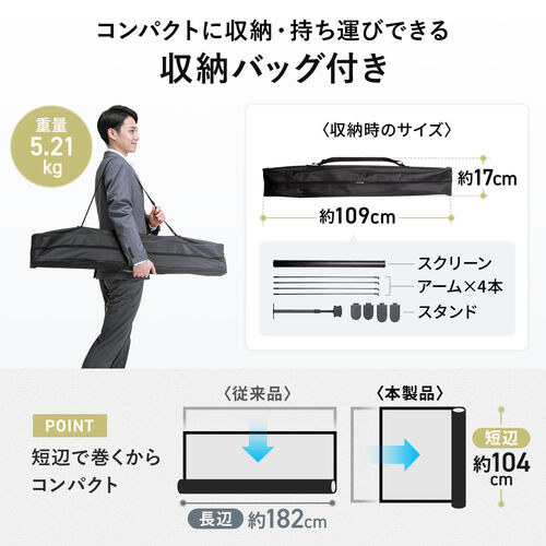 卓上プロジェクタースクリーン 80インチ 16:9 収納バッグ付き/100