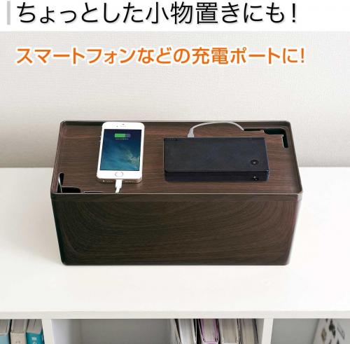 ケーブルボックス 樹脂製 木目柄 ブラウン/YK-CB001M【テレビ