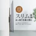 【アウトレット】テレビ壁掛け金具 薄型 47-90インチ以上  耐荷重60kg