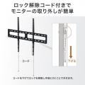 【アウトレット】テレビ壁掛け金具 薄型 47-90インチ以上  耐荷重60kg